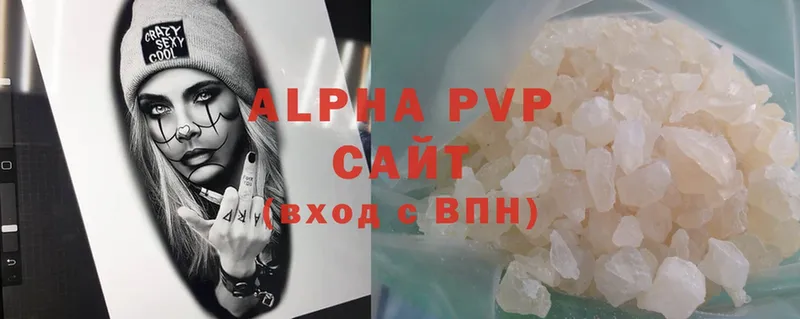 Alpha PVP крисы CK  Сертолово 